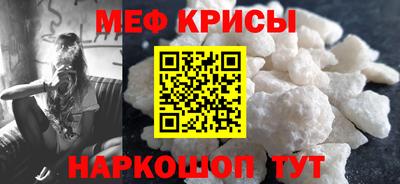 кокаин Балаково