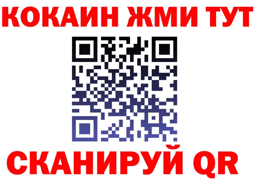 ТГК вейп ONION это MEGA Белая Калитва