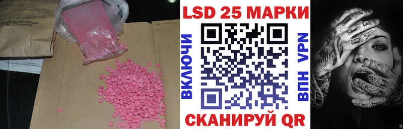 Лсд 25 экстази ecstasy  Белая Калитва 