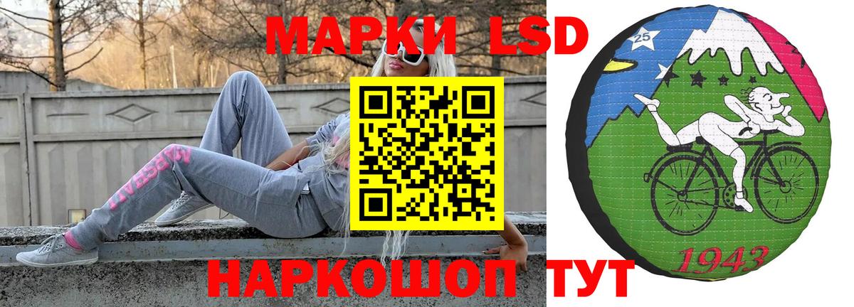 Лсд 25 экстази кислота  ЛСД экстази кислота  LSD-25 экстази  Вход с VPN  Белая Калитва 