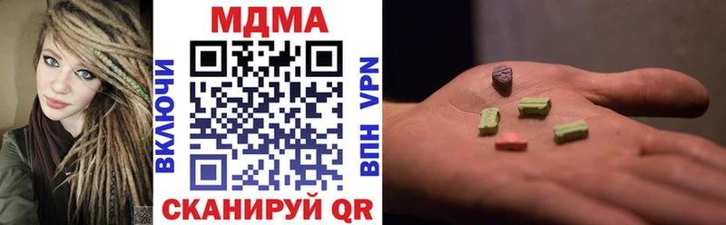 где найти   Белая Калитва  МДМА молли 