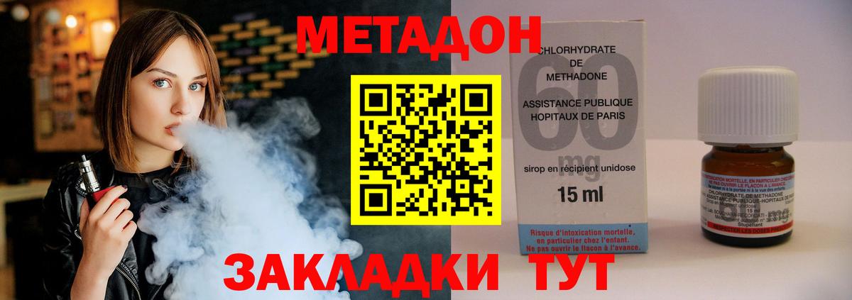 Alpha-PVP Белая Калитва