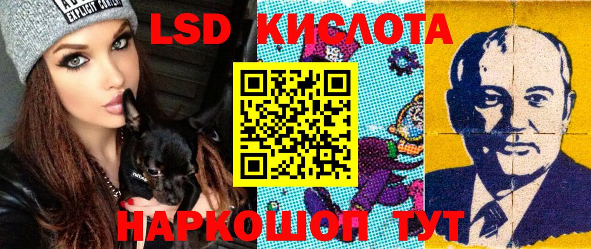 Марки NBOMe 1,5мг Белая Калитва