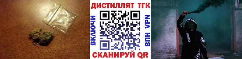 купить закладку  Белая Калитва  Дистиллят ТГК гашишное масло 