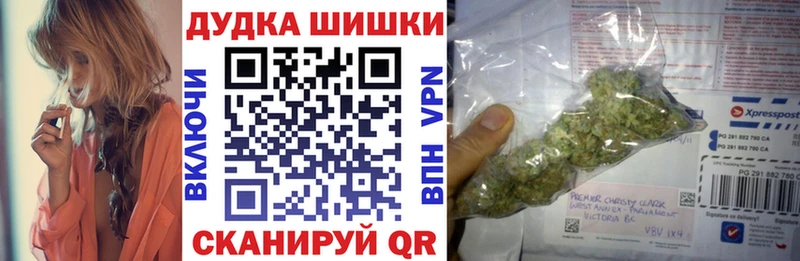 Бошки марихуана марихуана  магазин  наркотиков  Белая Калитва 